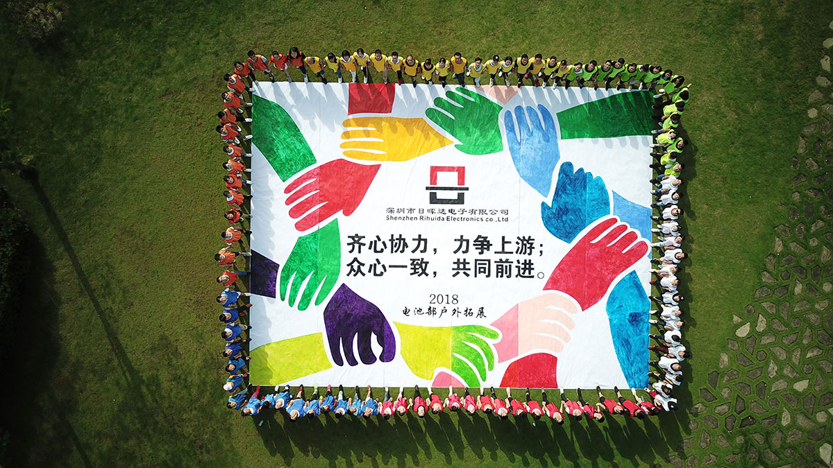 戶外拓展訓練